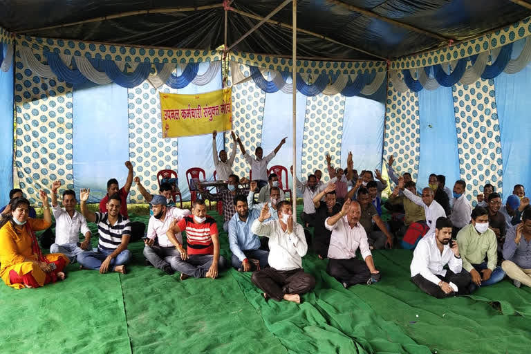 आवाज़: प्रदेशभर के 22 हजार उपनल कर्मचारियों ने किया कार्य बहिष्कार