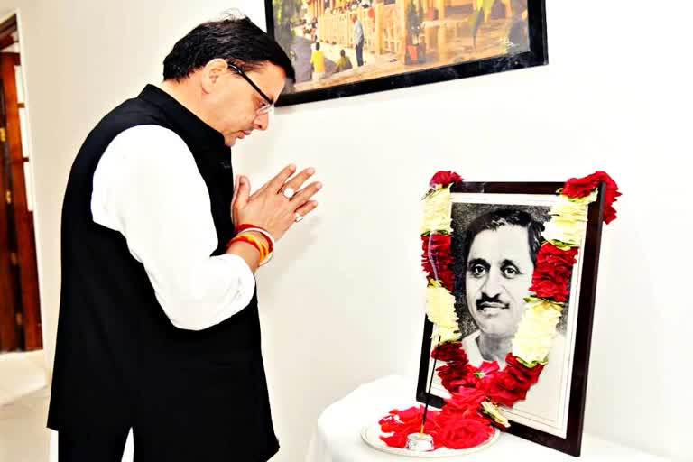 पं. दीनदयाल उपाध्याय की 105वीं जयंती, सीएम धामी ने पुष्प चढ़ाकर किया याद