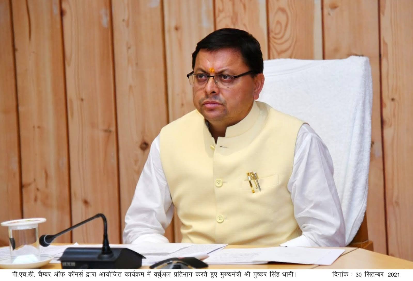 राज्य के प्रत्येक जनपद के दो उत्पादों को मिलेगी पहचान