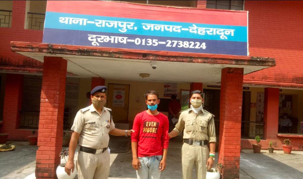 रिश्तों को किया तार-तार, मामी से दुष्कर्म का आरोपी गिरफ्तार