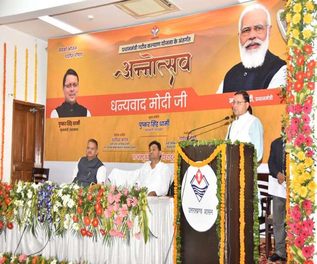 उत्तराखंड में शुरू हुआ अन्नोत्सव, एक माह में बांटे जाएंगे 14 लाख राशन के बैग