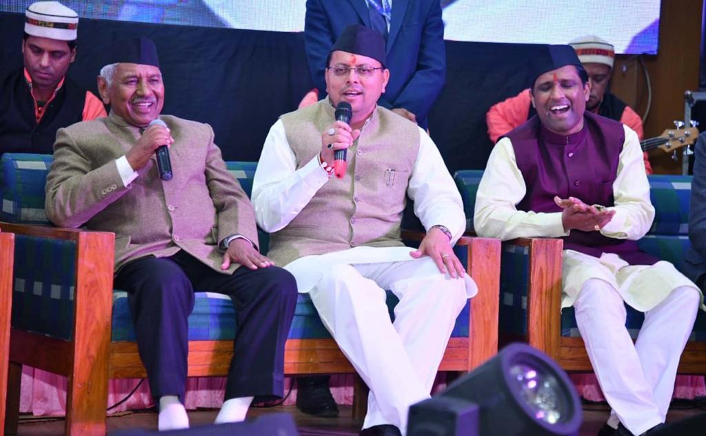 उमंग: उमंगोत्सव कार्यक्रम में शामिल हुए सीएम धामी, नेगी दा के साथ गाया बेडू पाको….लोकगीत