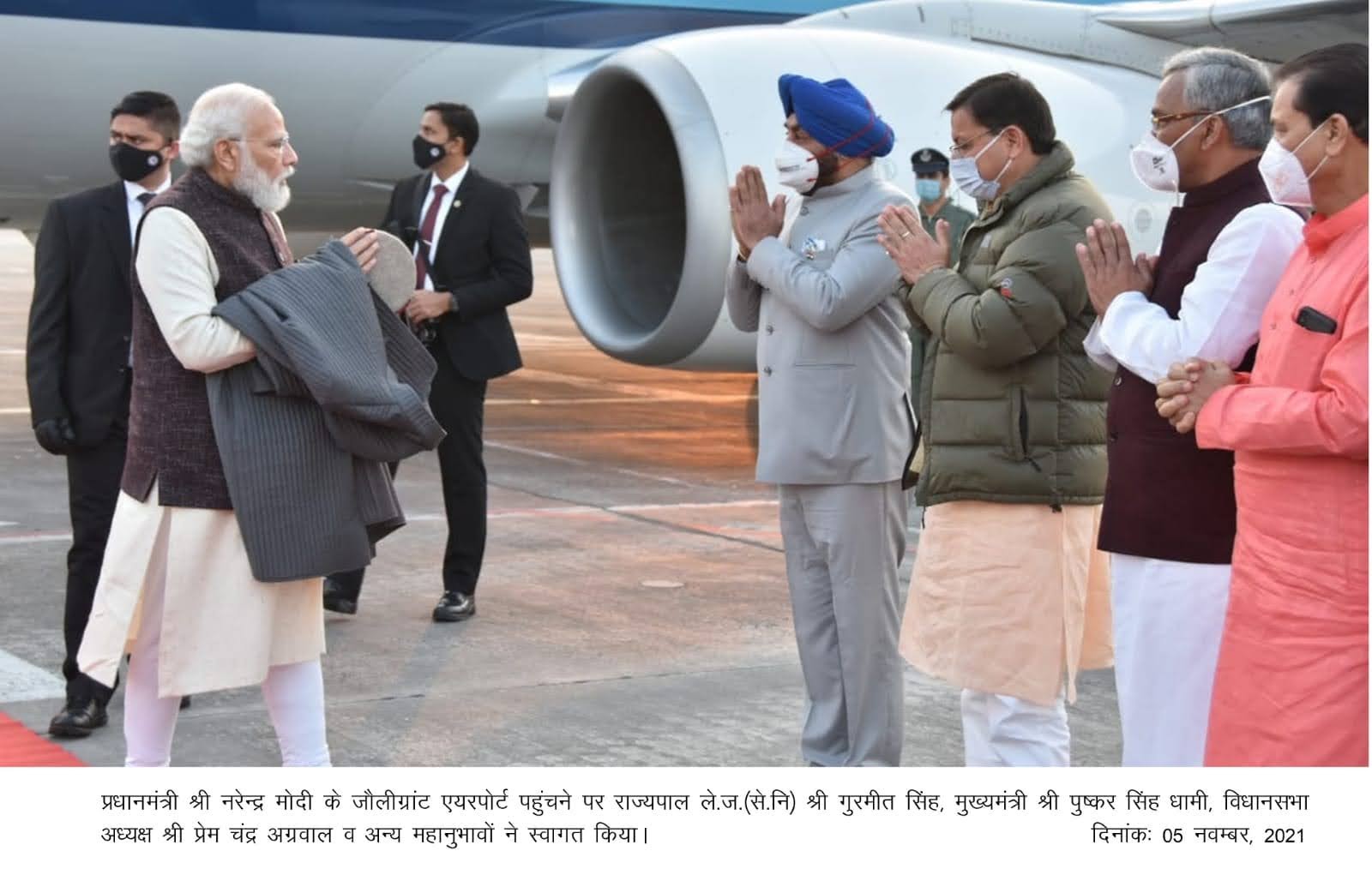 ब्रेकिंग न्यूज़: प्रधानमंत्री मोदी पहुंचे उत्तराखंड, सीएम धामी वह राज्यपाल ने किया  स्वागत