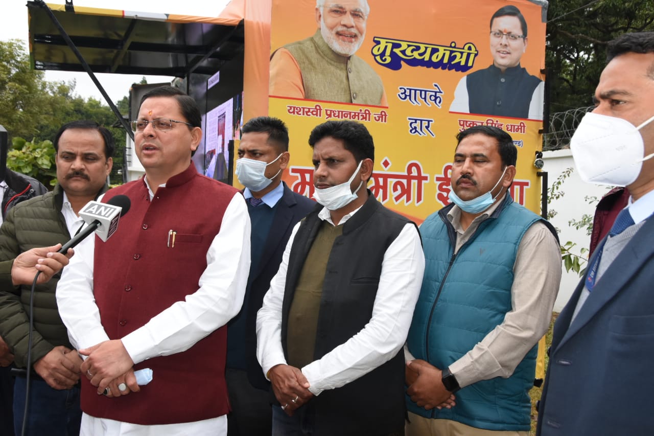 पहल: मुख्यमंत्री वर्चुअल माध्यम से भी जुड़ेंगे जनता से