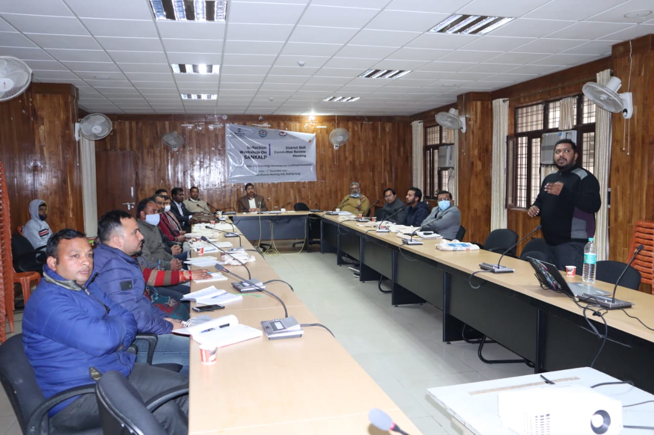 आयोजन: संकल्प परियोजना के तहत जिला कौशल समिति की कार्यशाला आयोजित