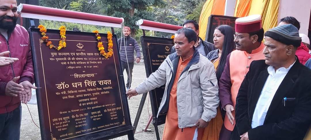 उत्साह: घसियारी किट को लेकर राठ क्षेत्र की महिलाओं में भारी उत्साह