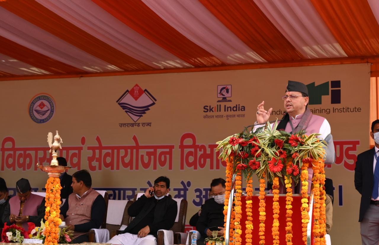 राज-काज: सीएम धामी ने किया कौशल एवं रोजगार मेले का शुभारंभ