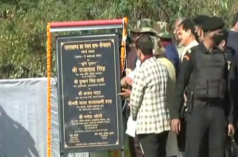 सैन्य धाम का शिलान्यासः सरकार ने नहीं बांधे हैं सेना के हाथ- राजनाथ