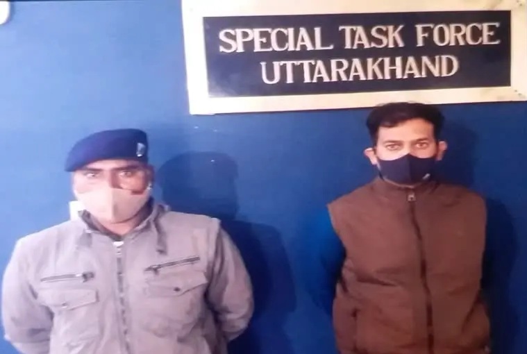 धोखाधड़ी मामले में बैंक अधिकारी गिरफ्तार