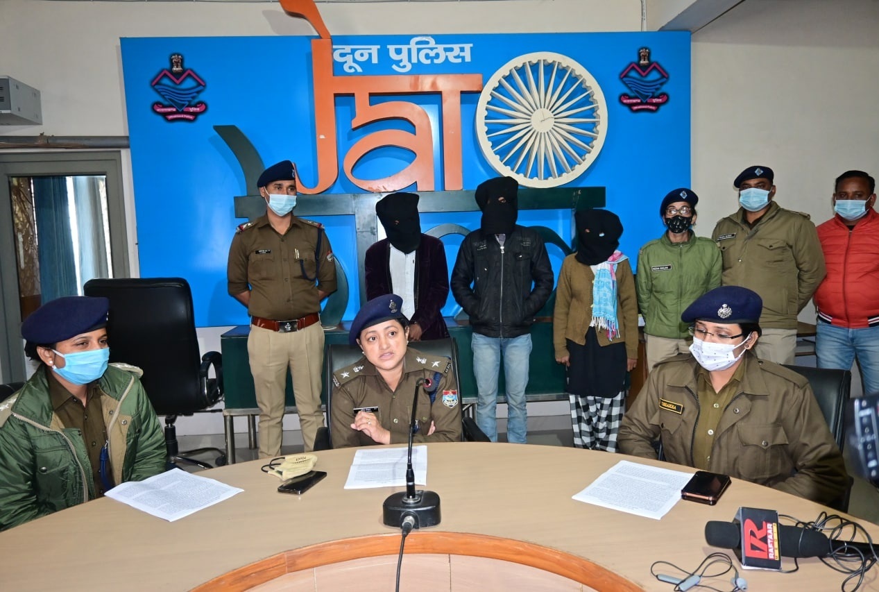 शर्मनाक: सामाजिक डर से कर दी बहन की हत्या, दो सगे भाई व भाभी गिरफ्तार