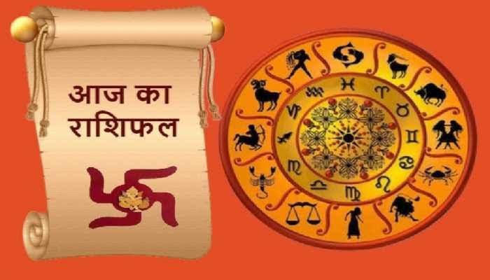 शुभ प्रभात: जानिए, क्या कहते हैं आज आपके भाग्य के सितारे