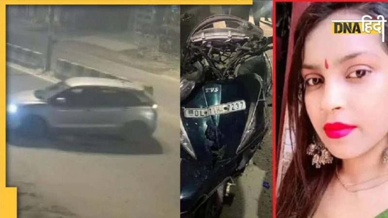 प्रतिक्रिया: ‘कंझावला कांड’ से उपजे सवाल, दिल वालों की दिल्ली में दरिंदे भी ?