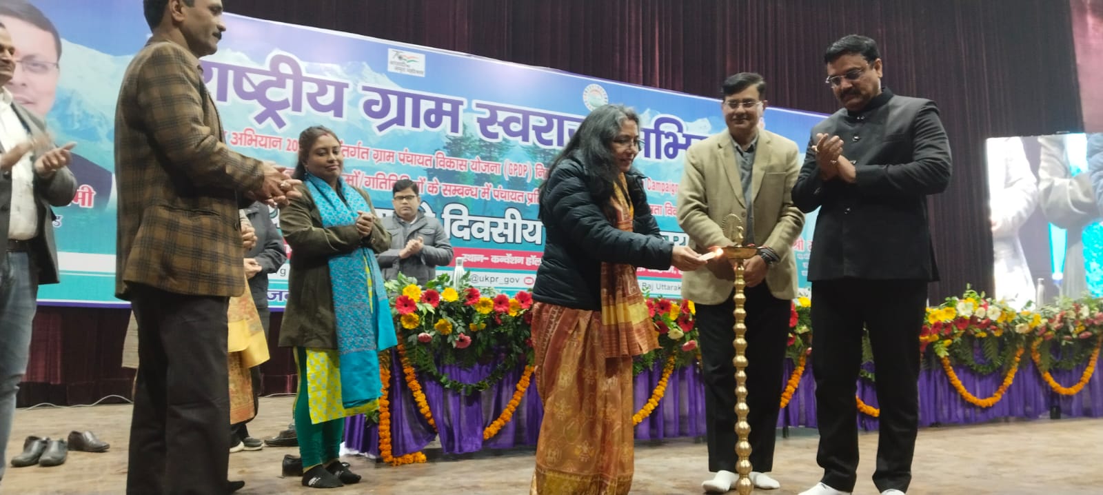 आयोजन: राष्ट्रीय ग्राम स्वराज अभियान (RGSA) के तहत आयोजित दो द‍िवसीय क्षमता व‍िकास कार्यशाला का शुभारंभ