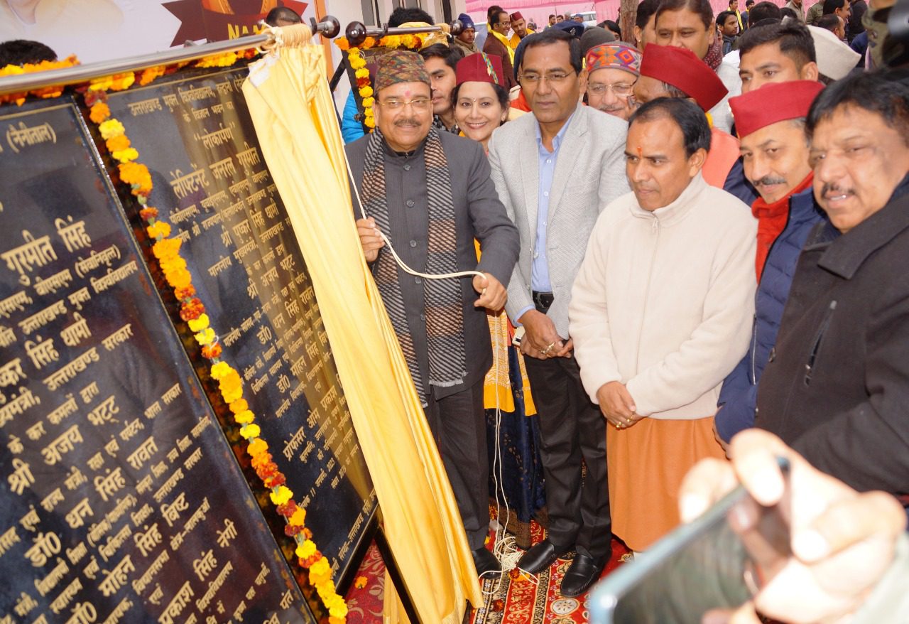 आयोजन: उत्तराखंड मुक्त विश्वविद्यालय का सप्तम दीक्षांत समारोह आयोजित, सीएम व राज्यपाल ने किया वर्चुअल शुभारंभ