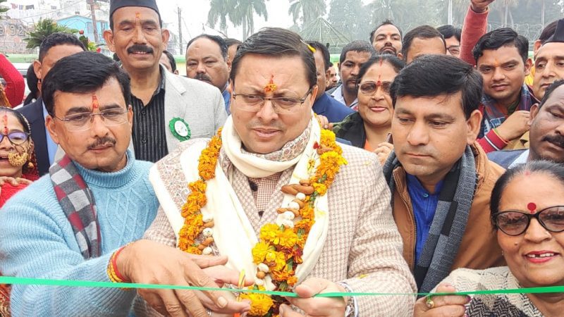 राज-काज:  मुख्यमंत्री पुष्कर सिंह धामी ने किया 87.28 करोड़ रुपये की 19 विकास योजनाओं का लोकार्पण एवं शिलान्यास