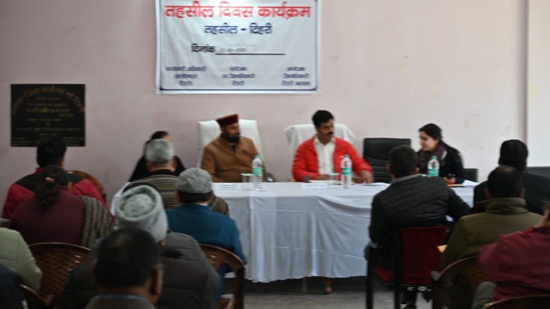 सुनवाई: टिहरी में किया गया तहसील दिवस का आयोजन, दो शिकायतों का मौके पर निस्तारण, बाकी पर कार्रवाई के निर्देश