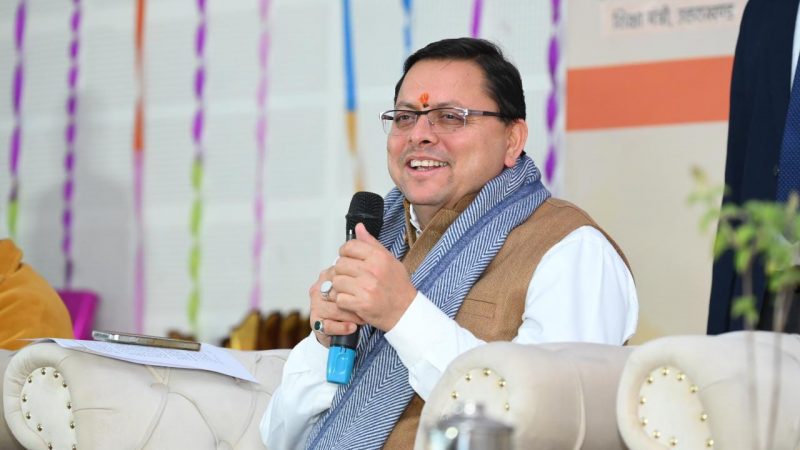 रूबरू: मुख्यमंत्री ने परीक्षा पर चर्चा कार्यक्रम में छात्रों से किया संवाद, सफलता के लिए संयम, नियम और अनुशासित जीवन को बताया  जरूरी