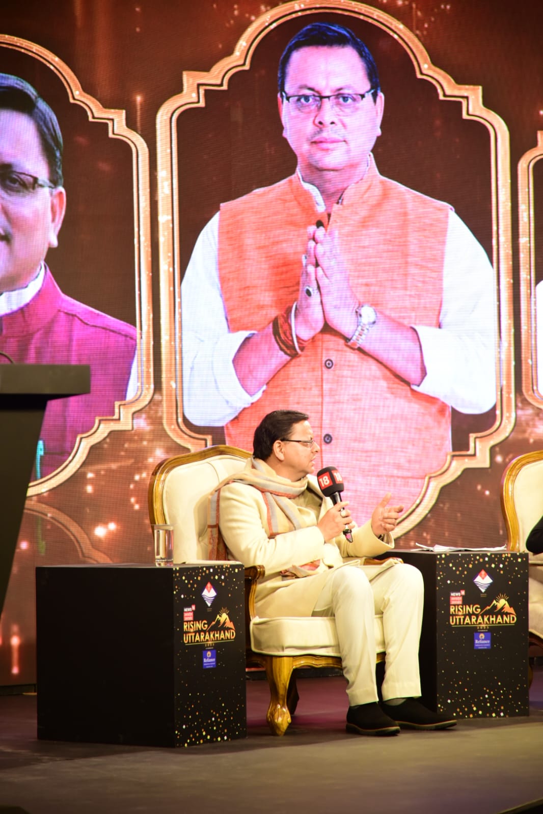 राज-काज: 2025 तक देश के अग्रणी राज्यों में शामिल होगा उत्तराखंड, मुख्यमंत्री धामी ने दोहराया संकल्प