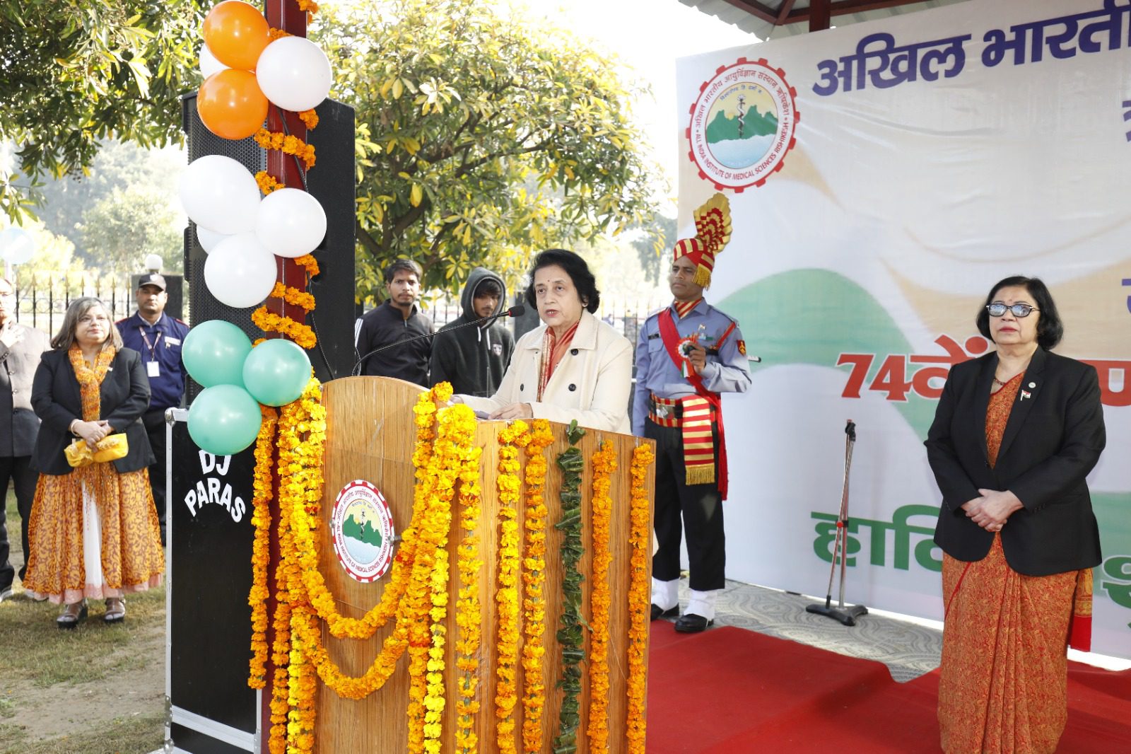 एम्स: धूमधाम से मनाया गया 74वां गणतंत्र दिवस समारोह, कार्यकारी निदेशक प्रो. मीनू सिंह ने किया ध्वजारोहण