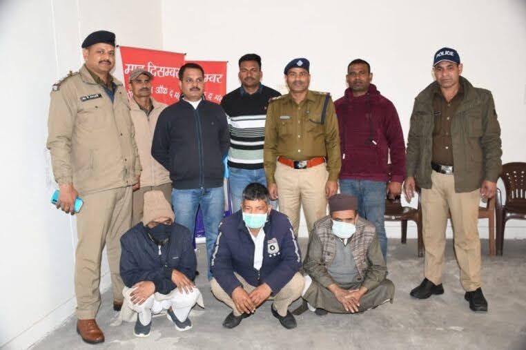 शिकंजा: मुस्लिम फंड बनाकर लोगों से ठगे करोड़ों रुपये, तीन गिरफ्तार, 23 बैंक खाते फ्रीज