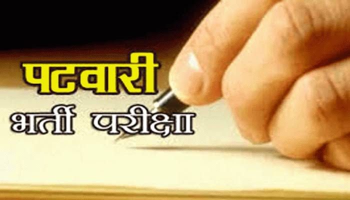 आयोजन: टिहरी गढ़वाल में कुल 34 परीक्षा केन्द्रों पर हुई पटवारी भर्ती परीक्षा, कुल 5 हजार 573 अभ्यर्थियों ने लिया भाग