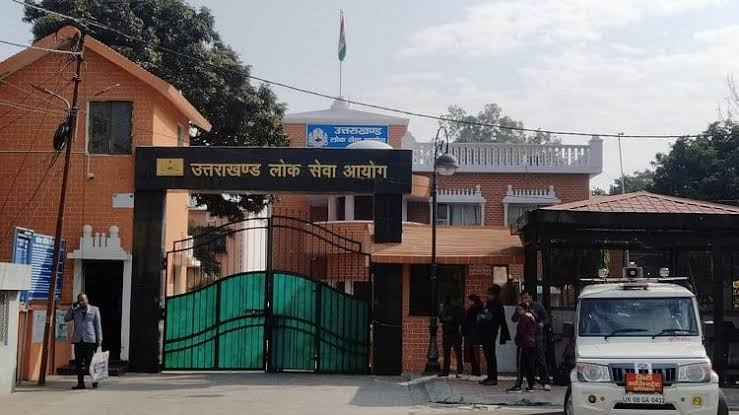 भर्ती परीक्षा: कड़ी सुरक्षा के बीच पीसीएस मैन्स परीक्षा शुरू, मुख्यमंत्री धामी ने परीक्षार्थियों को दी शुभकामनाएं