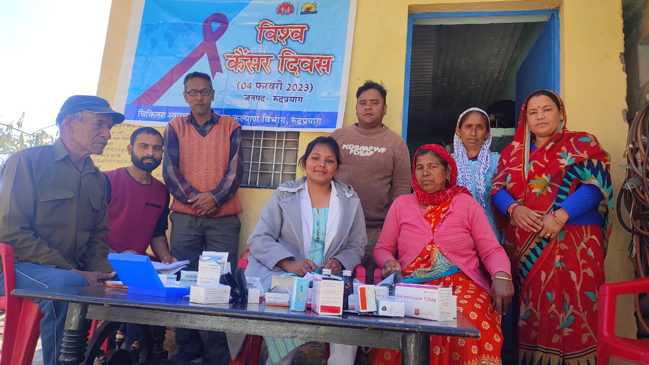 विश्व कैंसर दिवस: इस जिले में किया गया जागरूकता गोष्ठियों का आयोजन, समय पर कैंसर की जांच कराने को किया गया प्रेरित