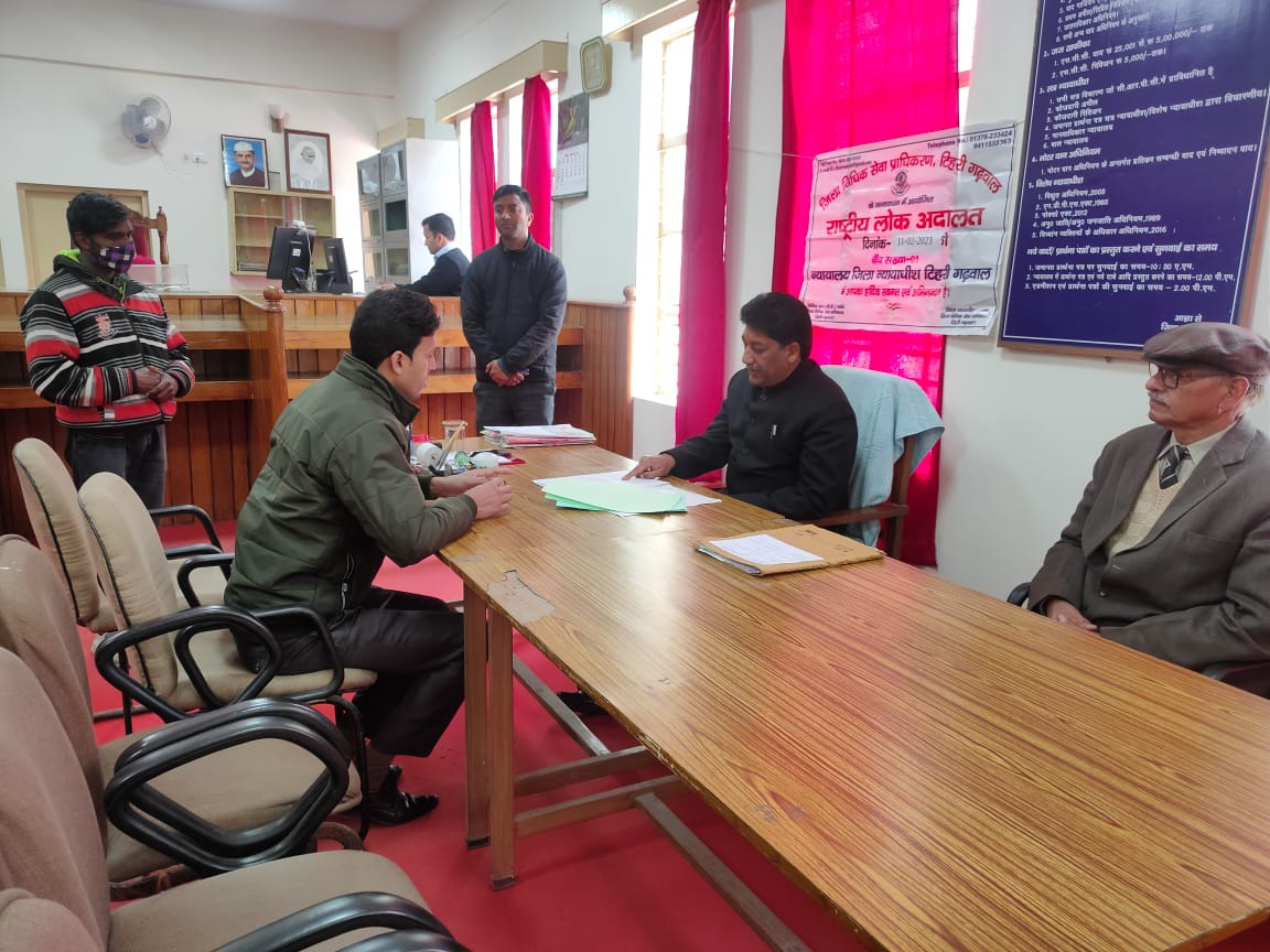 लोक अदालत: टिहरी गढ़वाल में कुल 373 वादों का निस्तारण, सुलह समझौते में वसूली गई रुपये 1,14,50,519 की धनराशि