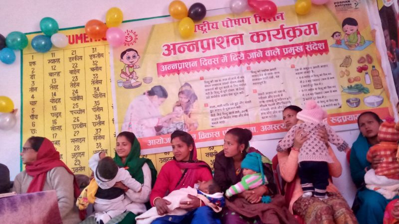 प्रोत्साहन: यहां आयोजित किया गया जन्मोत्सव, गोद भराई एवं अन्न प्राशन कार्यक्रम