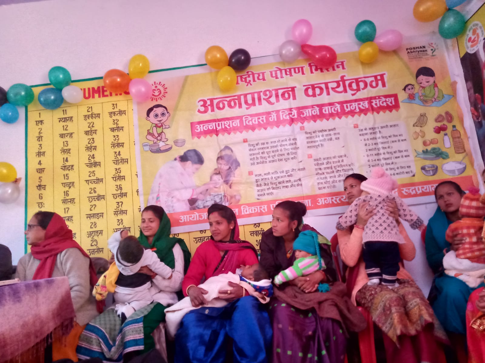 प्रोत्साहन: यहां आयोजित किया गया जन्मोत्सव, गोद भराई एवं अन्न प्राशन कार्यक्रम