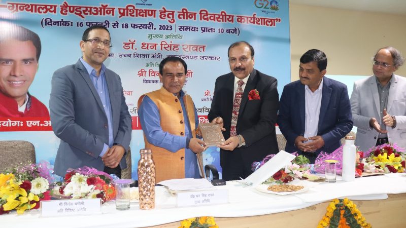 राज-काज: उच्चशिक्षा मंत्री डॉ धन सिंह रावत ने किया तीन दिवसीय ई-ग्रंथालय कार्यशाला का शुभारंभ