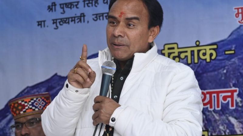 संवाद: स्वास्थ्य मंत्री डॉ. धन सिंह रावत ने स्वास्थ्य सेवाओं के सुधार में मीडिया की भूमिका को बताया अहम