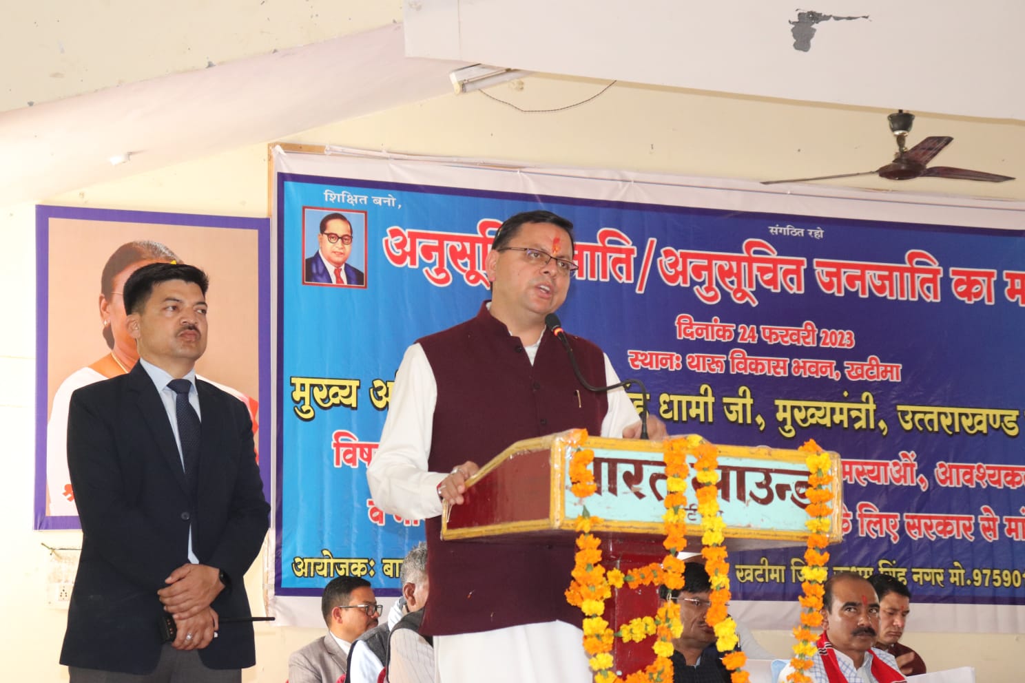 राज-काज; एससी-एसटी महासम्मेलन में सीएम धामी का संबोधन, राष्ट्रनिर्माण में जनजातीय समाज के योगदानको सराहा