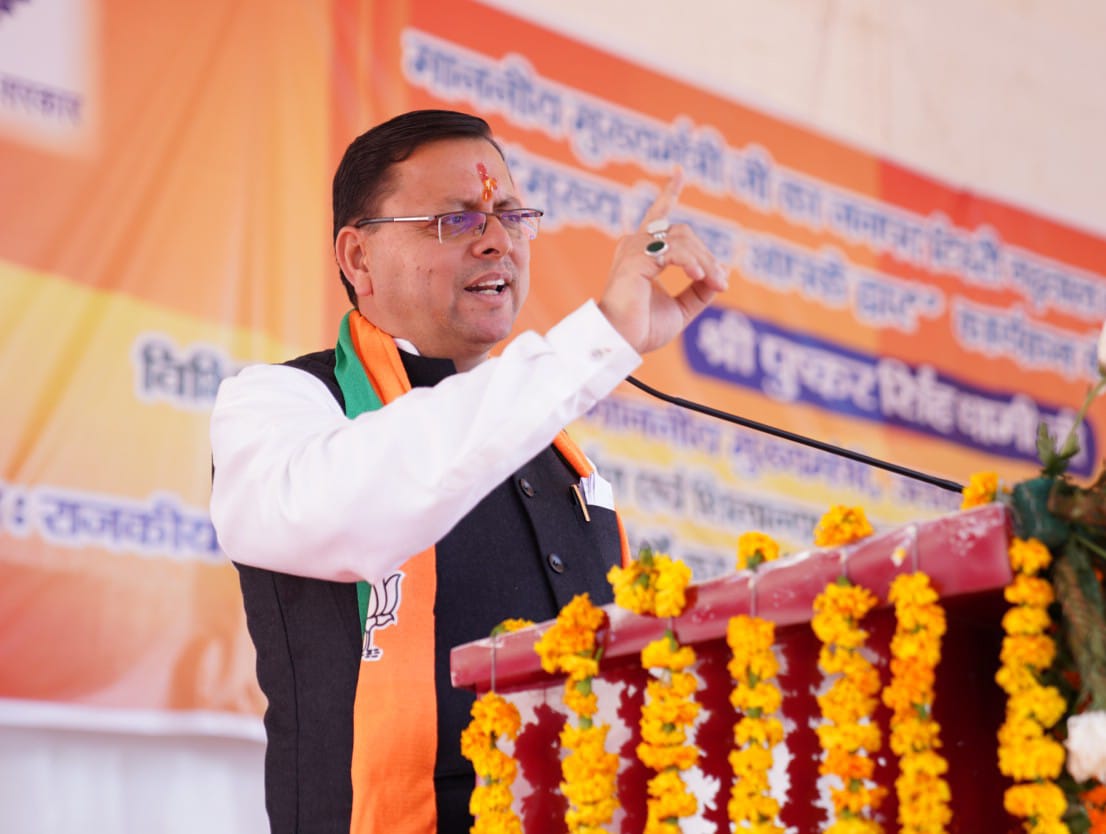 राज-काज: सीएम धामी ने किया टिहरी जनपद की 533 करोड़ रुपये की 138 विकास योजनाओं का लोकार्पण व शिलान्यास