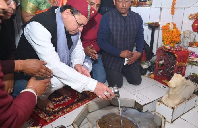 आस्था: सीएम धामी ने शिवरात्रि पर पूजा अर्चना कर की प्रदेश की खुशहाली की कामना
