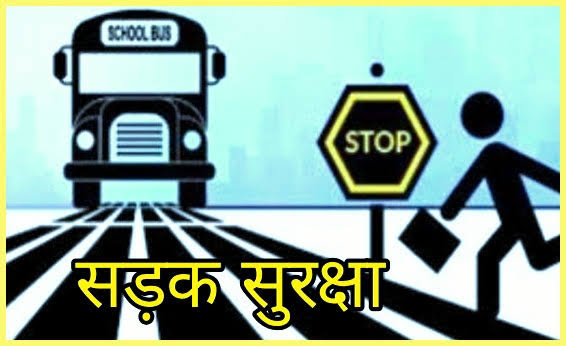 समीक्षा: सड़क सुरक्षा को लेकर परिवहन मंत्री ने की बैठक