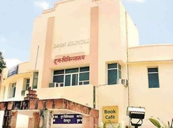 जनहित: राज्य आंदोलनकारी मोहन सिंह खत्री का राज्यपाल को ज्ञापन, स्वास्थ्य सेवाओं में सुधार की उठाई मांग