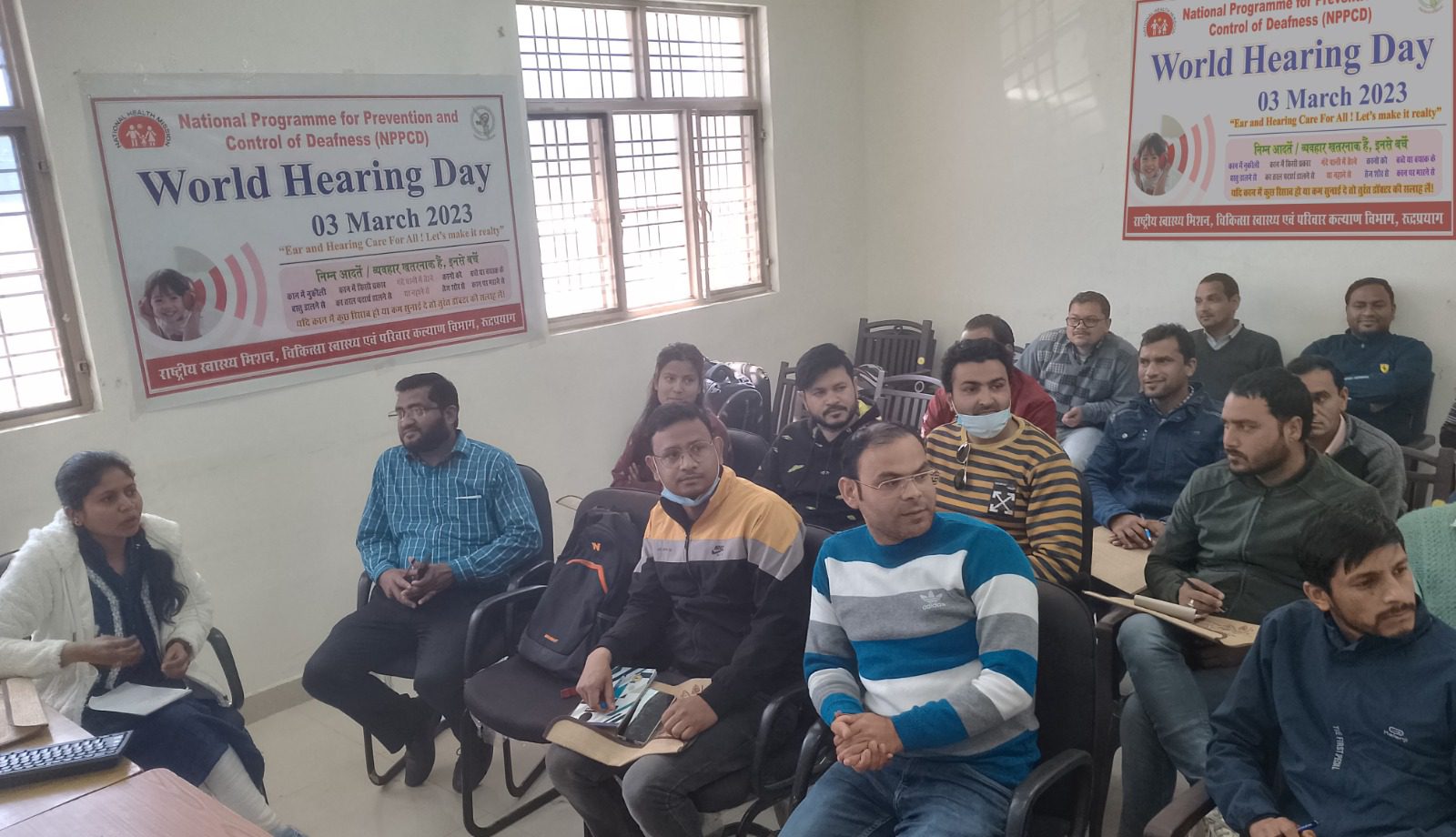 आयोजन: वर्ल्ड हेयरिंग डे पर गोष्ठी का आयोजन, बहरेपन और कम सुनने की बीमारी के प्रति लोगों को किया जागरूक