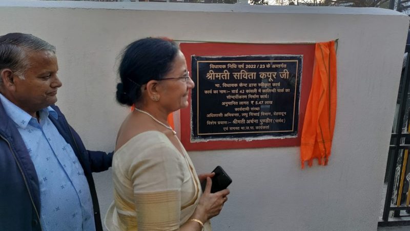 आभार: लोकार्पण समारोह में पहुंची विधायक श्रीमती सविता कपूर का किया गया नागरिक अभिनंदन