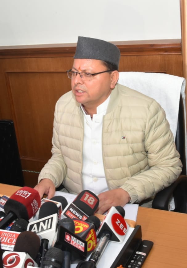 राज-काज: मुख्यमंत्री पुष्कर सिंह धामी ने बजट को लेकर प्रदेश की जनता के लिए जारी किया है यह संदेश…