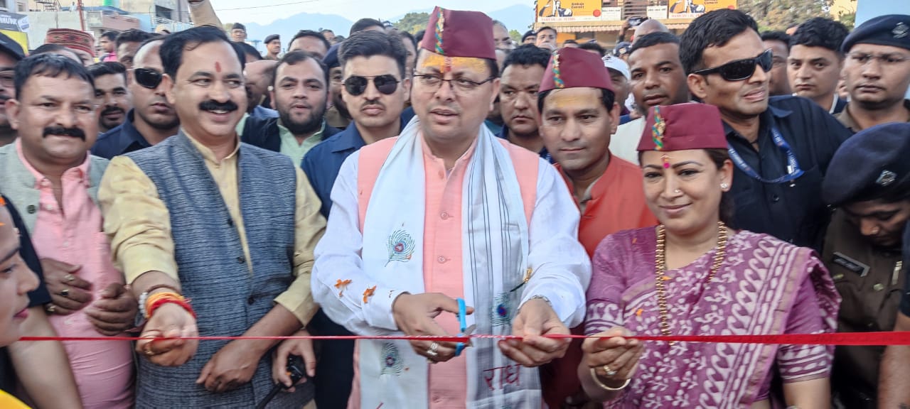 राज-काज: मुख्यमंत्री पुष्कर सिंह धामी ने किया 10 दिवसीय सरस आजीविका मेला 2023 का शुभारंभ