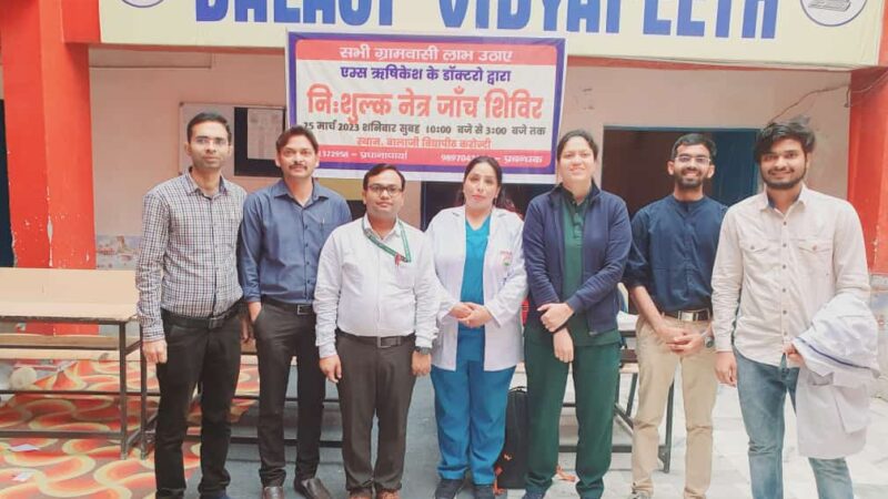 जन सेवा: एम्स ने लगाया नेत्रदान जनजागरुकता एवं नेत्र परीक्षण शिविर, 252 लोगों की चिकित्सकों ने की मुफ्त जांच