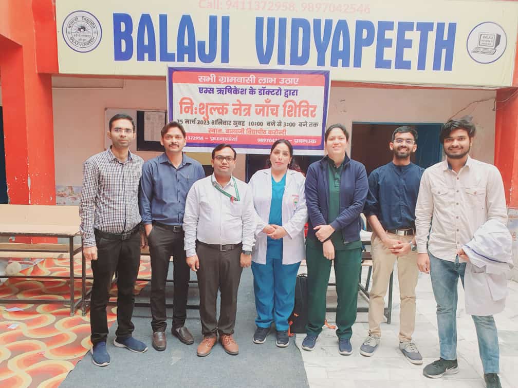 जन सेवा: एम्स ने लगाया नेत्रदान जनजागरुकता एवं नेत्र परीक्षण शिविर, 252 लोगों की चिकित्सकों ने की मुफ्त जांच