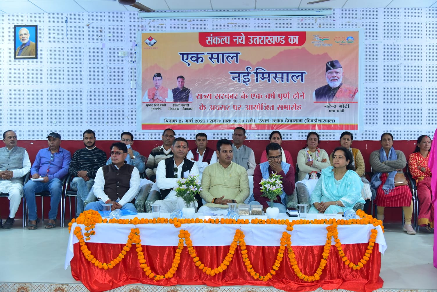 जनहित: विधायक विनोद कंडारी की अध्यक्षता में बहुद्देशीय शिविर एवं नि:शुल्क मेडिकल कैंप का आयोजन