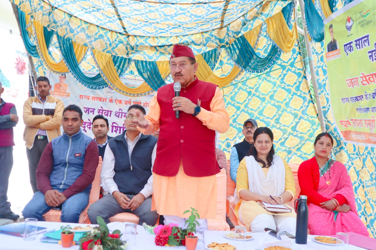 एक साल नई मिसाल: विधायक भरत सिंह चौधरी की अध्यक्षता में लगाया गया जन सेवा बहुउ्देशीय शिविर