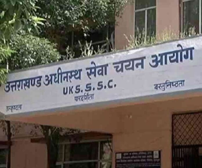 खास खबर:  यूकेएसएसएससी की रद्द हुई भर्ती परीक्षाएं मई माह से होंगी शुरू
