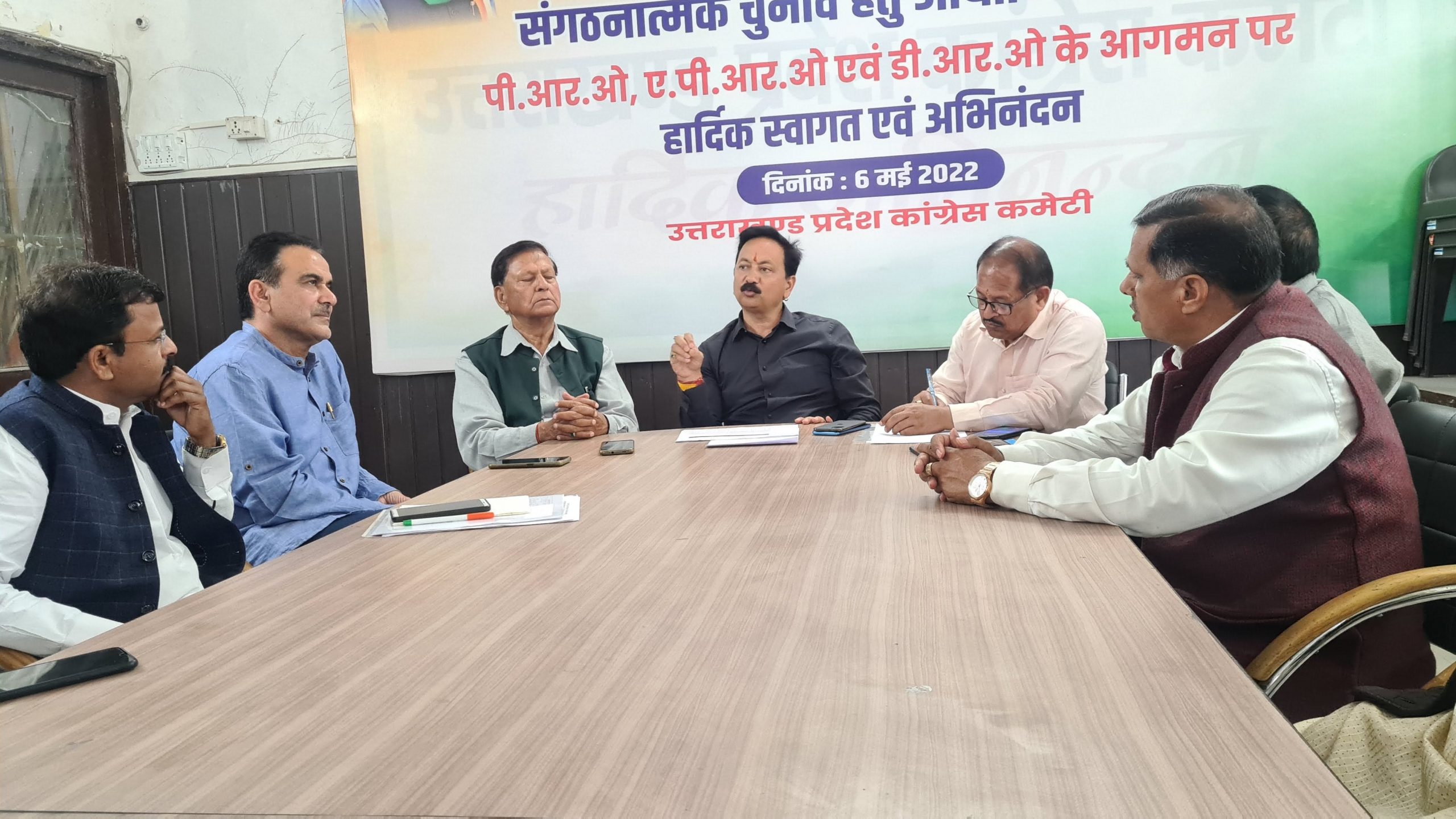 कांग्रेस: प्रदेश अध्यक्ष करन माहरा ने ली विभिन्न प्रकोष्ठों व विभागों की बैठक, सरकार पर लगाया सत्ता के दुरूपयोग का आरोप