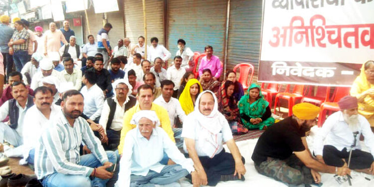 विरोध: कांग्रेस का जिला प्रशासन के खिलाफ प्रदर्शन, व्यापारियों के उत्पीड़न का आरोप