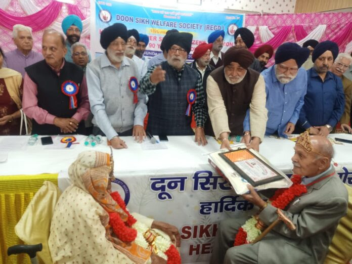 सराहनीय: दून सिख वेलफेयर सोसाइटी ने 90 वर्ष की उम्र पूरी कर चुके 31 सुपर सीनियर सिटीजंस को किया सम्मानित