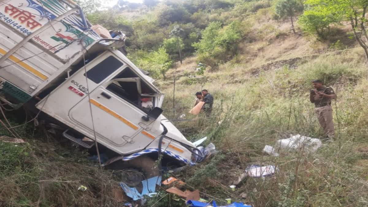 पिकअप खाई में गिरा, चालक गंभीर,हायर सेंटर रैफर